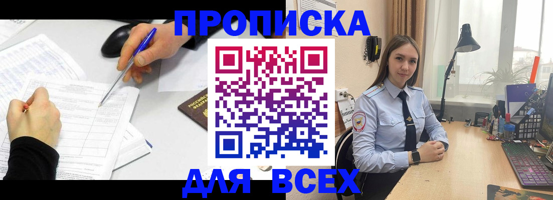 регистрация для дет. сада в Миньяре